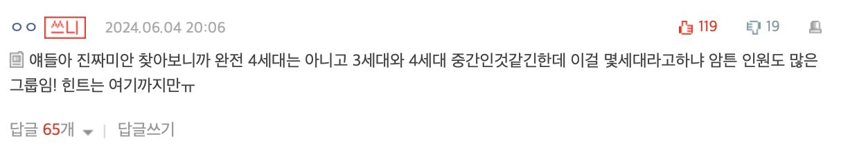 Screenshot 2024-06-05 at 4.09.27 PM